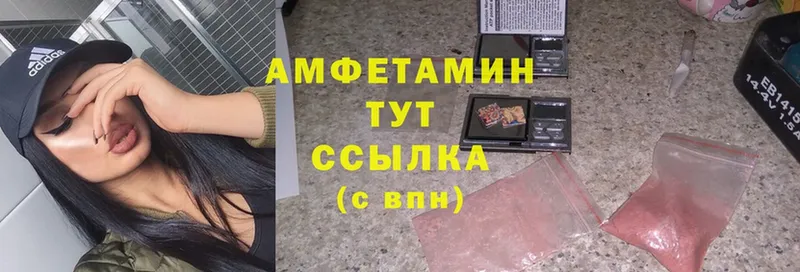 Amphetamine Premium Кадников