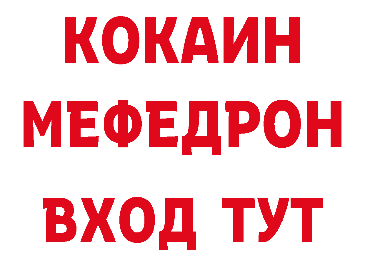 Виды наркоты это наркотические препараты Кадников