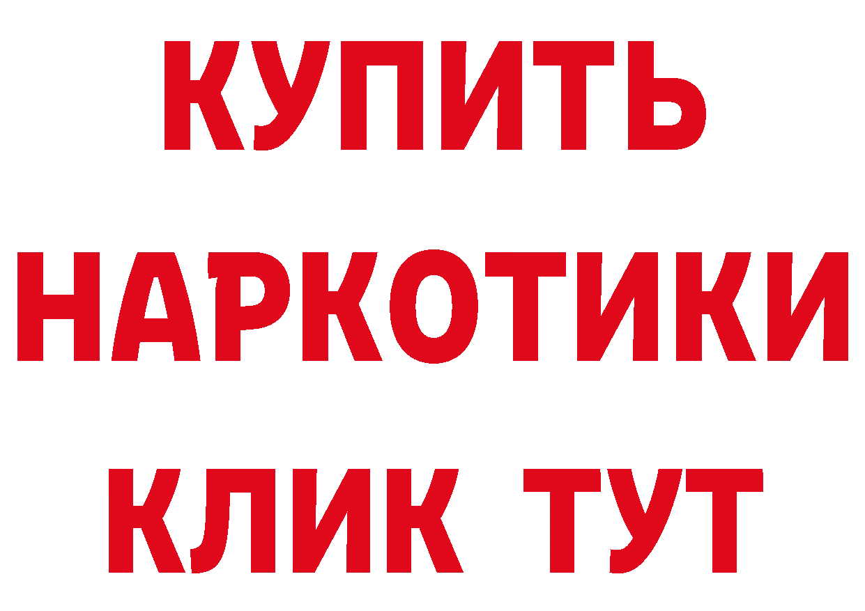 БУТИРАТ Butirat ссылка площадка гидра Кадников